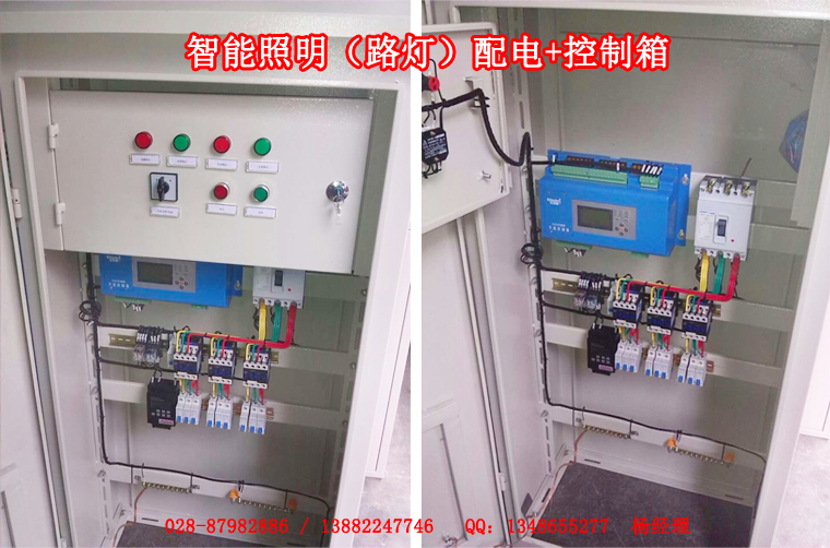 智能照明控制柜 照明 路灯 景观工程专用 开关控制箱