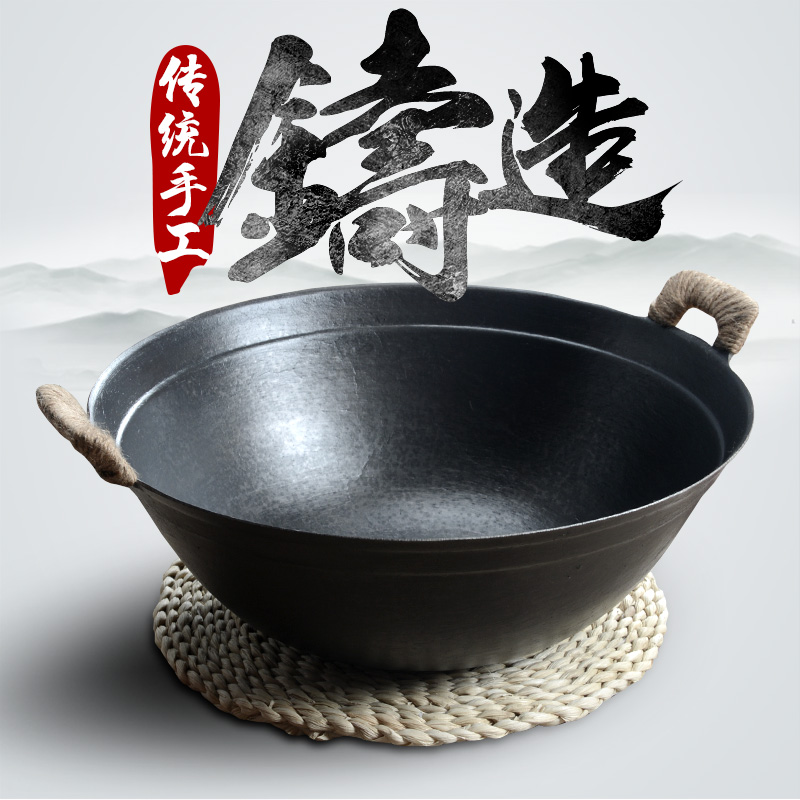 极有家认证，滕州父子铸造 双耳老式手工铸铁炒锅