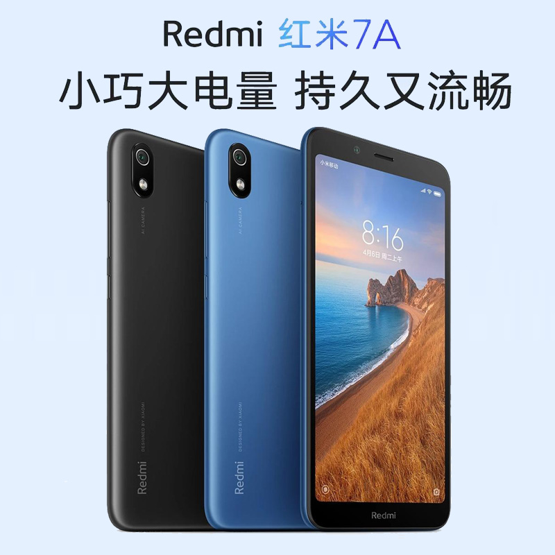 Телефон Xiaomi Редми 7а