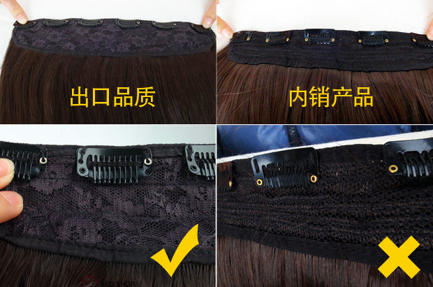 Extension cheveux - Ref 226483 Image 13