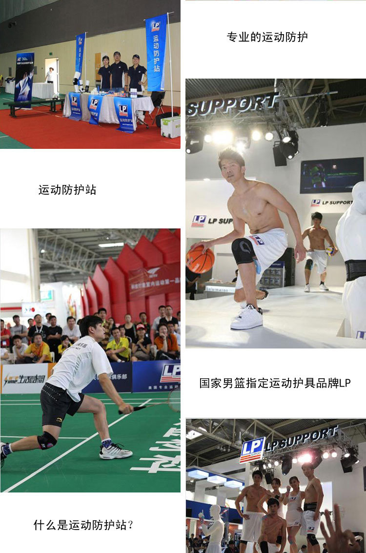 Protection sport - Ref 584177 Image 31