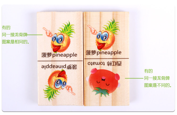 木丸子多米诺骨牌新品_16
