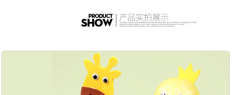 保丽龙动物系列_08