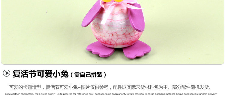 保丽龙动物系列_25