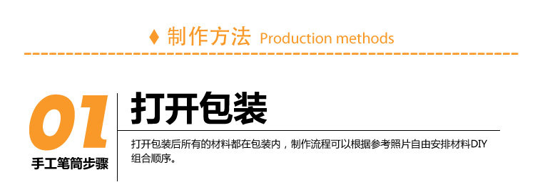 EVA笔筒自己拍摄_10