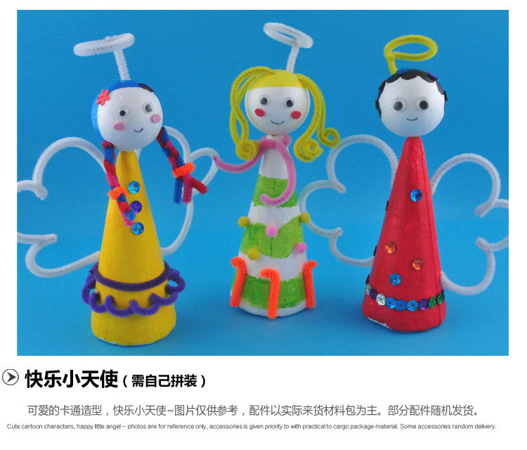 保丽龙动物系列_27