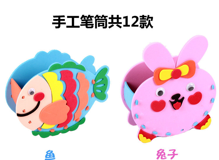 EVA笔筒自己拍摄_25