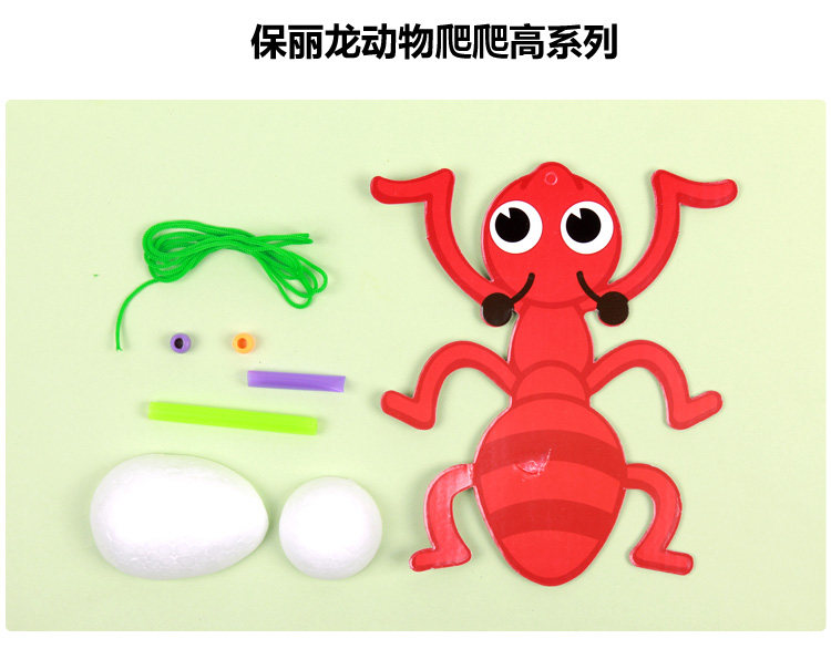 保丽龙动物系列_36