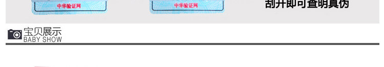 情趣内衣 加盟网