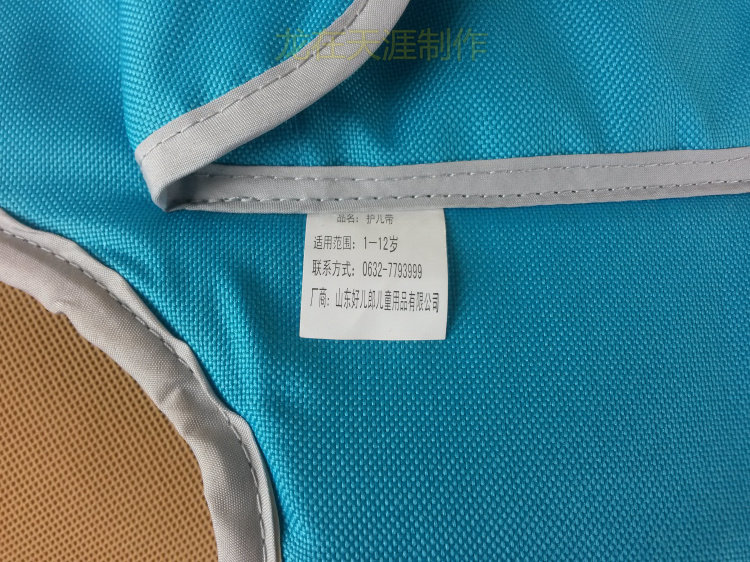 siège enfants pour vélo - Ref 2440330 Image 11