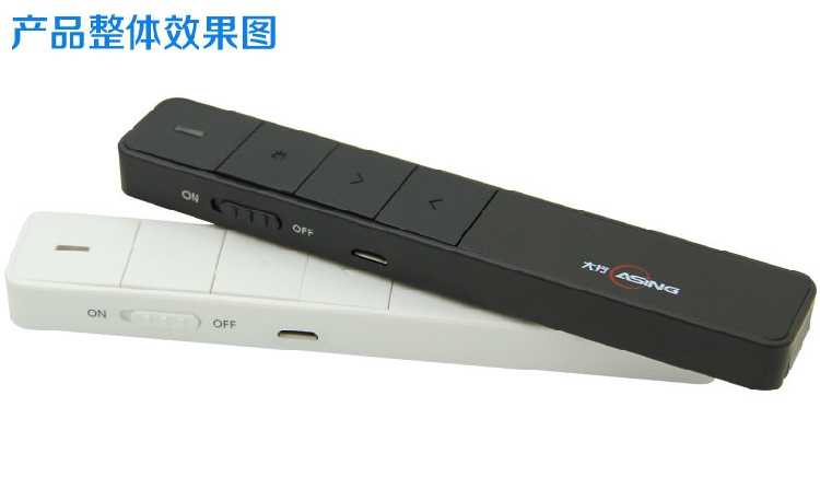 Telecommande - pointeur laser - Ref 383768 Image 43