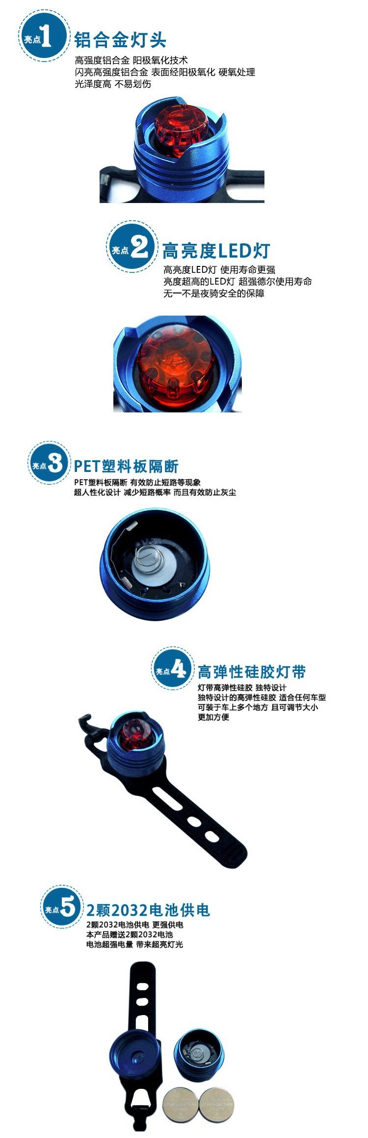 Lumière vélo - Ref 2400016 Image 12