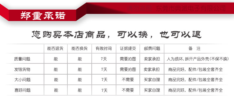 Prolongateur USB - Ref 433943 Image 14