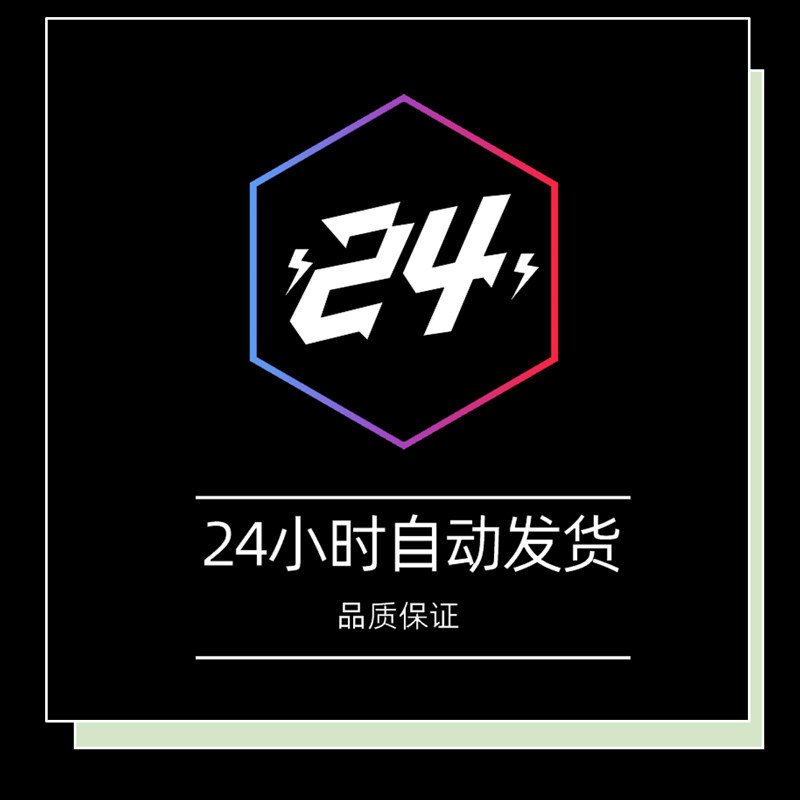 450��LOGO�ز�PSD�ļ�Դ����߶�logo��Ʒpsd��ʽ�ļ����޸ĵ���