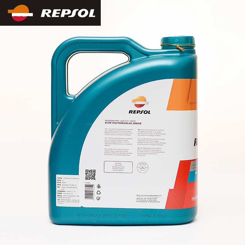 repsol西班牙原装进口 威爽 力豹士全合成润滑油机油 专业版10W40