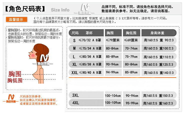Body JSBOY - Ref 654975 Image 3