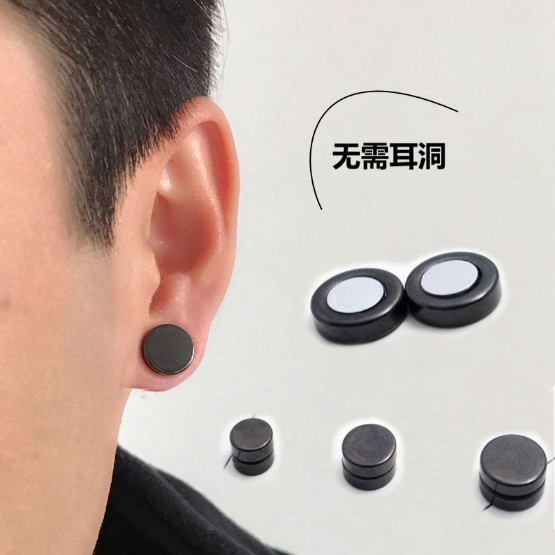 de la mode minimaliste, personnalité pas percé ronde mens goujon de boucle d'oreille unique uniquement de style du japon et de la corée du sud de bijoux coréen punk marée de gens de la mode minimaliste, personnalité pas percé ronde mens goujon de boucle d'oreille unique uniquement de style du japon et de la corée du sud de bijoux coréen punk marée de gens