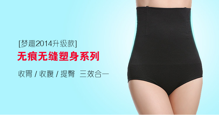 body amincissant sexy en nylon - Ref 670028 Image 11
