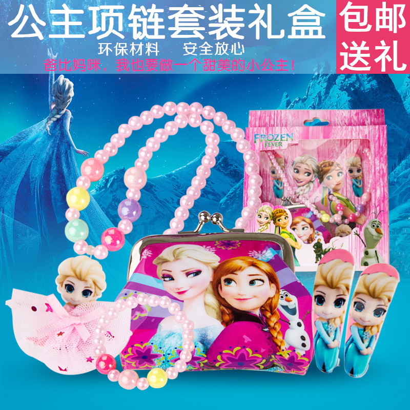 女童項鏈配飾小豬佩奇韓國公主時尚兒童項鏈手鏈套裝飾品發夾禮盒
