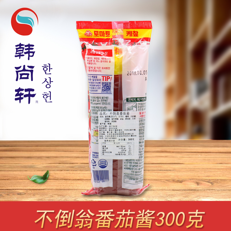 south korea imported korean tumbler tomato sauce, otuki, oduki, tomato sauce, 300g dip sauce