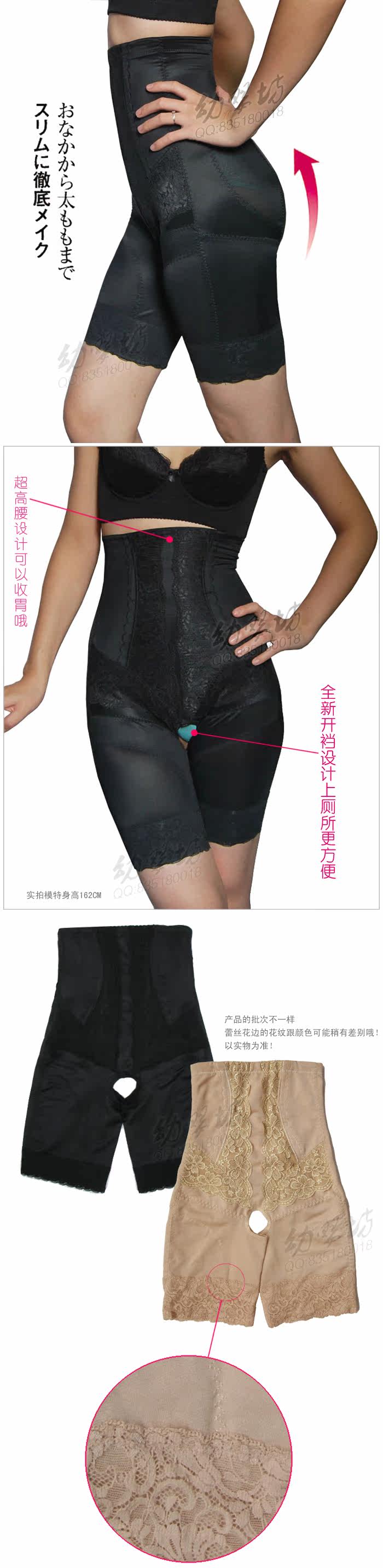body amincissant simple en nylon - Ref 673265 Image 19