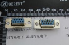 DP9孔 蓝色 直接焊线路板 深圳育松电子