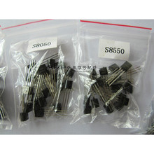 三极管包 电子元件包 12种 每种20只 焊机维修配件