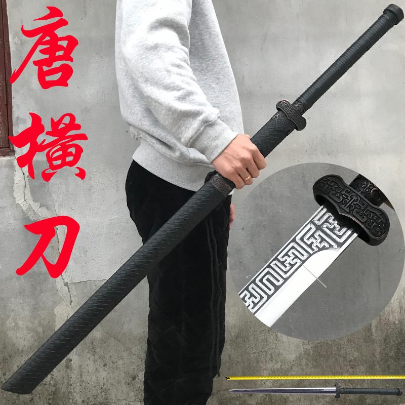 sword knife self-defense forces longquan sword tang dao long car body long tang sword sword is not edged usually