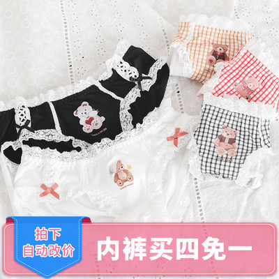 日系舒适牛奶丝内裤女可爱卡通小熊低腰三角裤蕾丝花边缎带胖次-淘宝网 日系舒适牛奶丝内裤女可爱卡通小熊低腰三角裤蕾丝花边缎带胖次-淘宝网