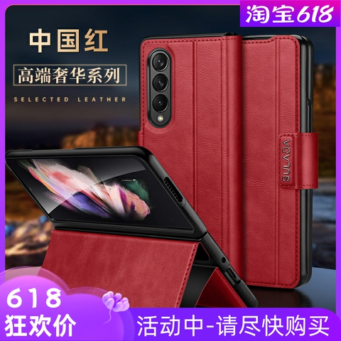 Sulada Wallets Folio Flip Magnetic Synthetic Leather Card Holder Folding Stand High End Premium – High Quality Z Fold4, Z