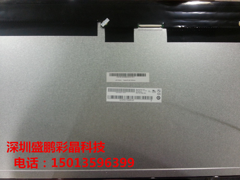 m215hge-l10 m215hw03 v1 m215hw01 vb m215hge-l21 integrated screen ...