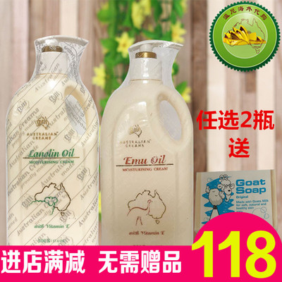 gm绵羊油500G*2瓶护肤套装 补水保湿滋润ve面霜澳洲进口霜-淘宝网