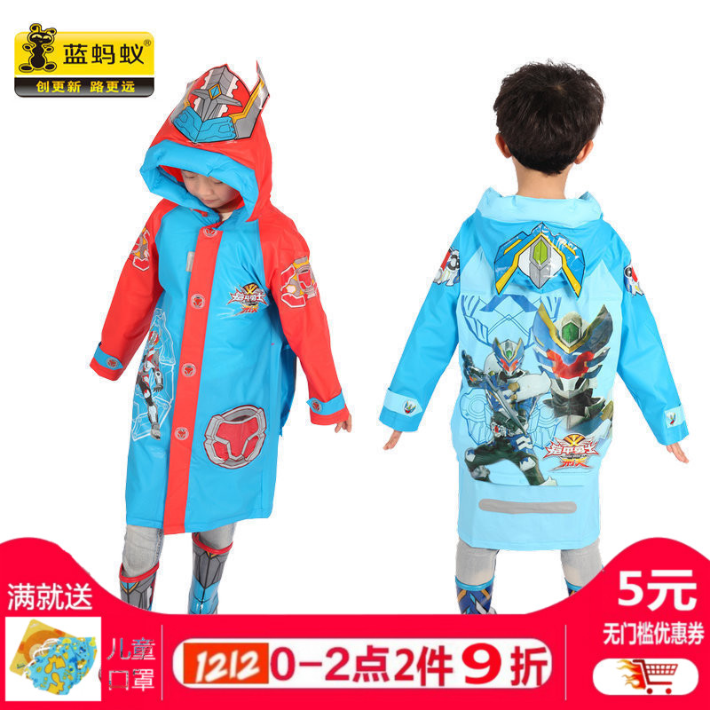 兒童雨衣帶書包位男童雨衣女童寶寶學生雨衣韓國卡通時尚加厚