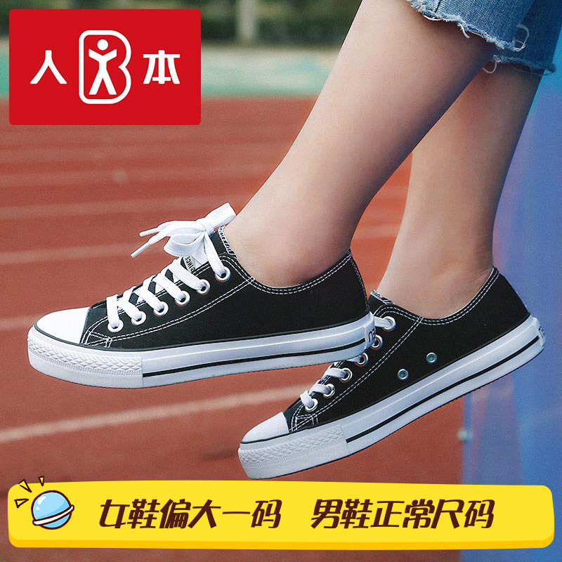 les personnes présentes chaussures de toile des hommes chaussures de chaussures d'étudiant de l'entreprise de magasin de véritable nouvelle version coréenne de la faible top joker de laçage de chaussures casual les personnes présentes chaussures de toile des hommes chaussures de chaussures d'étudiant de l'entreprise de magasin de véritable nouvelle version coréenne de la faible top joker de laçage de chaussures casual