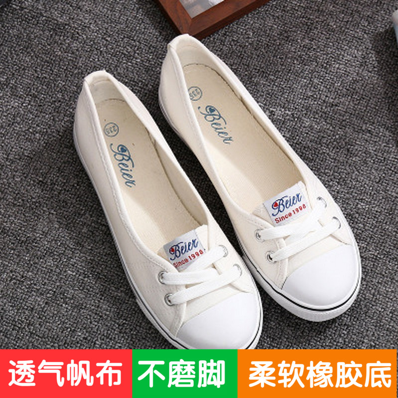 bouche peu profonde unique chaussures petites chaussures blanches femmes 2019 nouvelle version coréenne de chaussures de toile joker paresseux chaussures une pédale chaussures femmes blanc chaussures bouche peu profonde unique chaussures petites chaussures blanches femmes 2019 nouvelle version coréenne de chaussures de toile joker paresseux chaussures une pédale chaussures femmes blanc chaussures