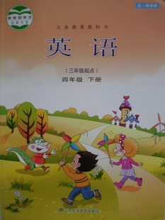 五四制小学三年级下册数学伴你学习单元过关练