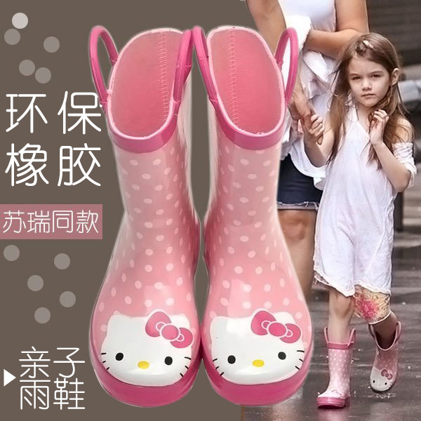 兒童雨鞋女童防滑水鞋 幼兒Kitty貓寶寶親子雨靴小孩學生保暖膠鞋