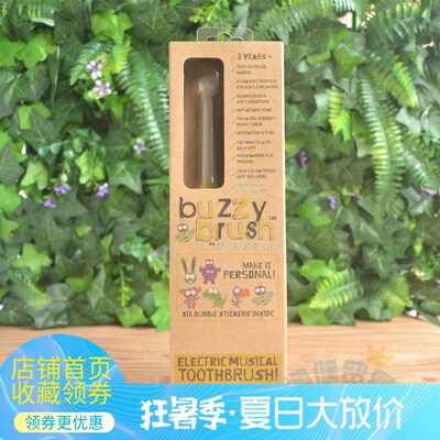 澳洲进口JACK N’JILL儿童音乐电动牙刷+替换头2支装三种记忆模式-淘宝网