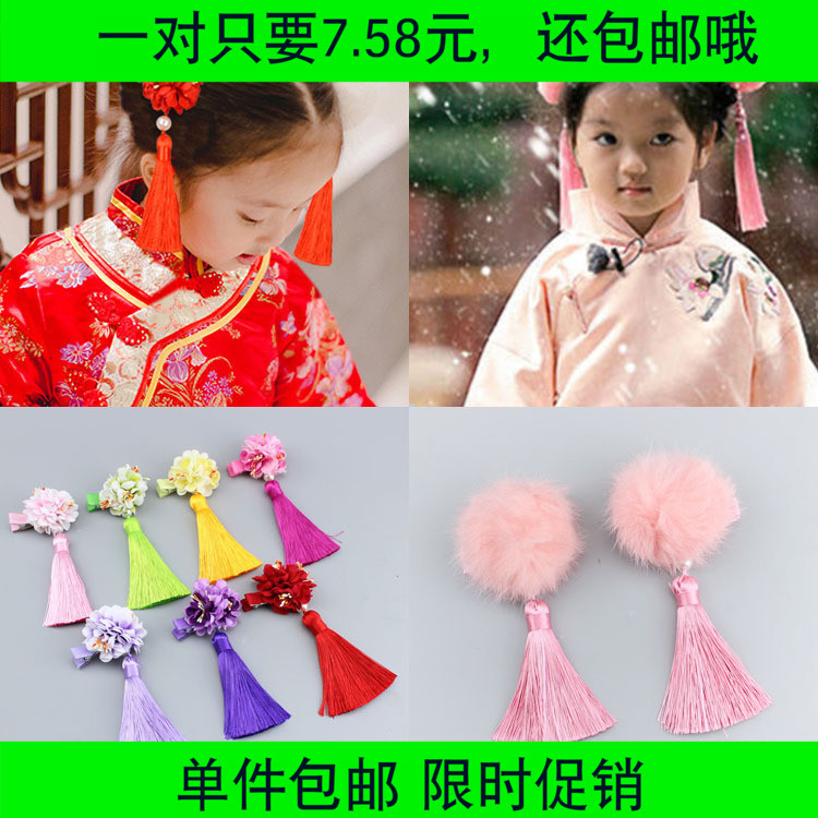 兒童發夾飾品配飾演出中國風唐裝流蘇發夾寶寶女童頭飾發飾