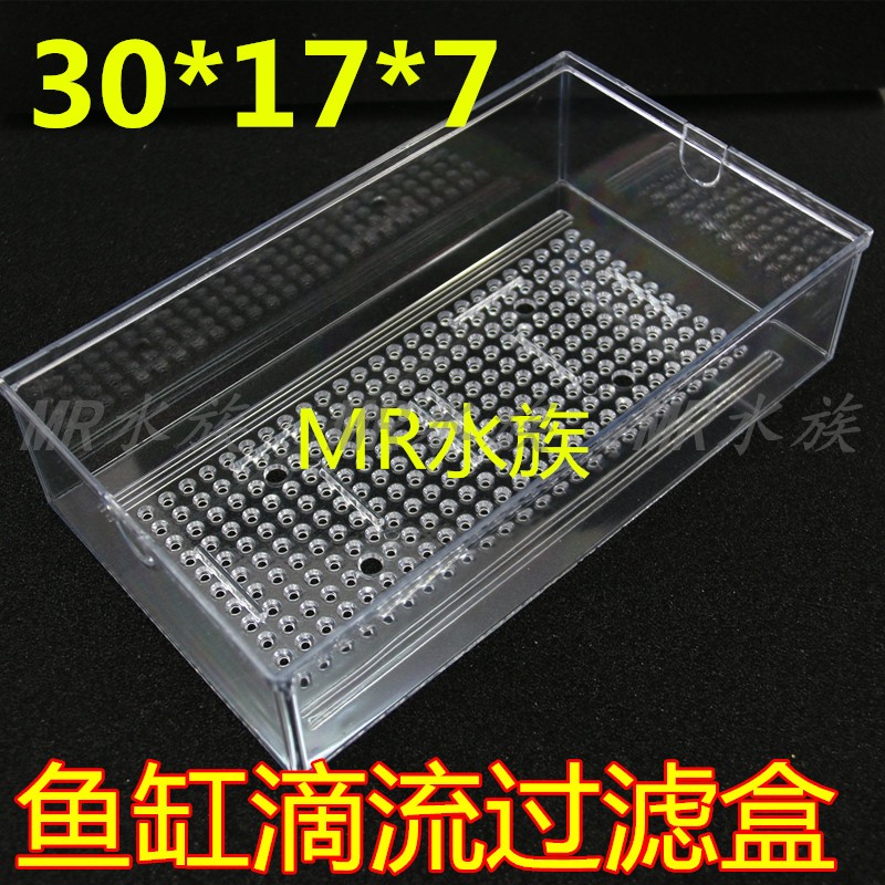 Fish Tank Aquarium Large Drip Box Drawer Dry Wet Separation Box Filter Box Lower Filter Box Upper Filter Box Filter