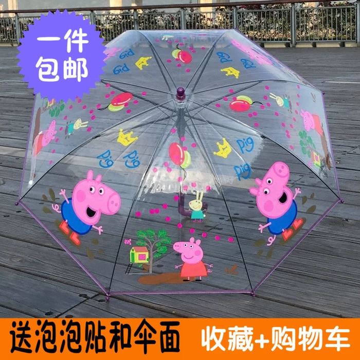 yusan小豬加厚透明雨傘卡通高檔幼兒園男女童3-8歲 雨傘雨具