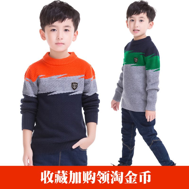兒童毛衣男童小童3韓版童裝秋鼕款寶寶羊毛衫中大童男孩10-15歲