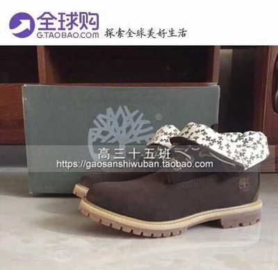 国内现货 正品 timberland 天木兰 添柏岚 8100B 翻折碎花淑女