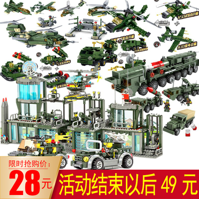 乐高玩具积木男孩子城市6-12岁儿童益智拼装10模型军事基地装甲车