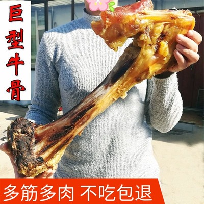 风干大牛棒骨耐咬狗骨头磨牙棒阿洁齿骨拉斯加拉布拉多大型犬咬胶