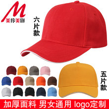 Солнечная шляпа Пропагандистская шляпа Рабочая шляпа Игровая шляпа Игровая шляпа Игровая шляпа Шапка по заказу Туристическая шляпа Студенческая шляпа