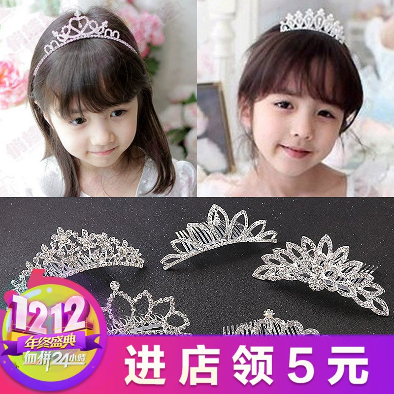 韓國兒童皇冠發箍公主可愛水鑽女童發飾寶寶發梳女孩發夾發卡頭飾