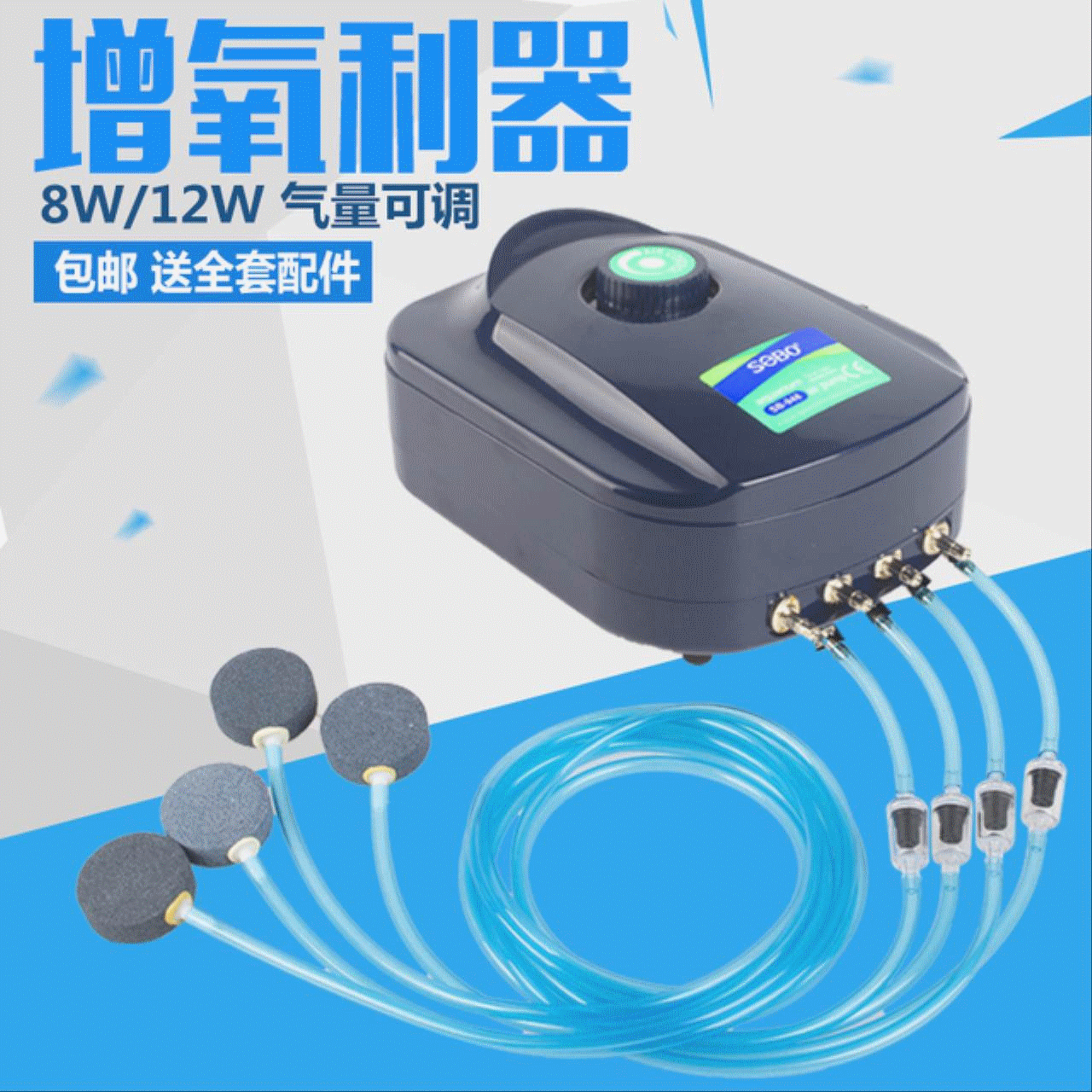Akvarium syre pumpar ut syre. syre pump ultra syre 鮿¾ stora ... Pumpar i akvarium