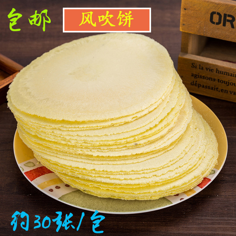 С�Գ����خa(ch��n) �L(f��ng)��� ͯ��ӛ��80����f��(j��ng)�䃺�r��ʳ��Ƭ