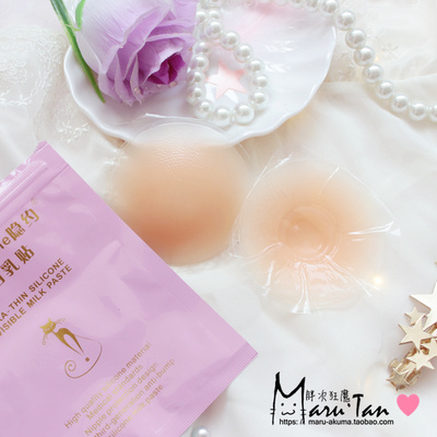 乳贴防凸点乳头贴胸贴薄透气贴硅胶游泳防水新娘礼服女隐形乳晕贴-淘宝网